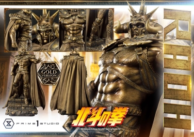 Fist of the North Star Statue Raoh Gold Version