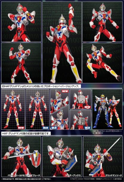 Gridman Universe HAF Actionfigur Gridman Animation Style 17 cm – Bild 3