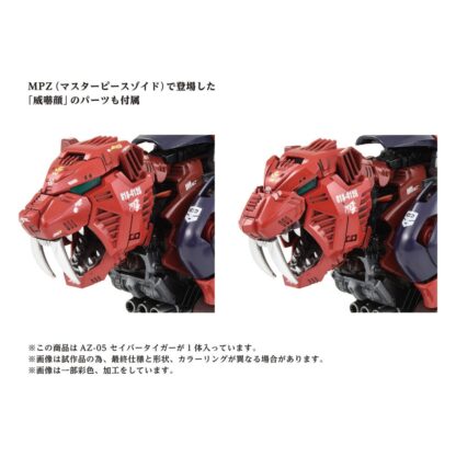 Zoids Plastic Model Kit 1/72 AZ-05 Saber Tiger – Bild 3