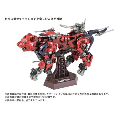 Zoids Plastic Model Kit 1/72 AZ-05 Saber Tiger – Bild 5