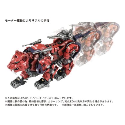 Zoids Plastic Model Kit 1/72 AZ-05 Saber Tiger – Bild 7