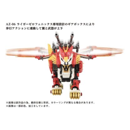 Zoids Plastic Model Kit 1/72 AZ-06 Liger Zero Phoenix – Bild 3