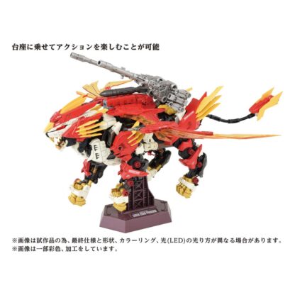 Zoids Plastic Model Kit 1/72 AZ-06 Liger Zero Phoenix – Bild 7