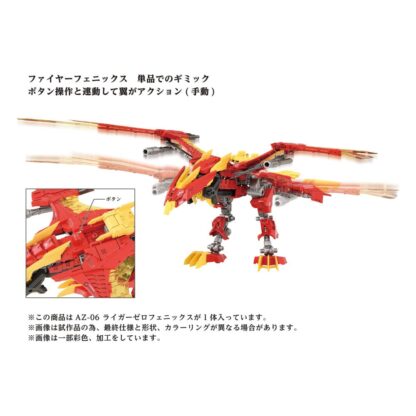 Zoids Plastic Model Kit 1/72 AZ-06 Liger Zero Phoenix – Bild 11