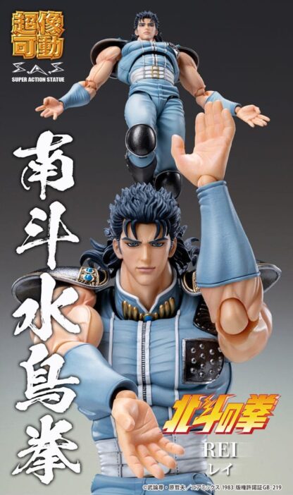 Fist of the North Star Actionfigur Chozokado Rei 18 cm – Bild 6