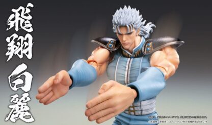Fist of the North Star Actionfigur Chozokado Rei 18 cm – Bild 15