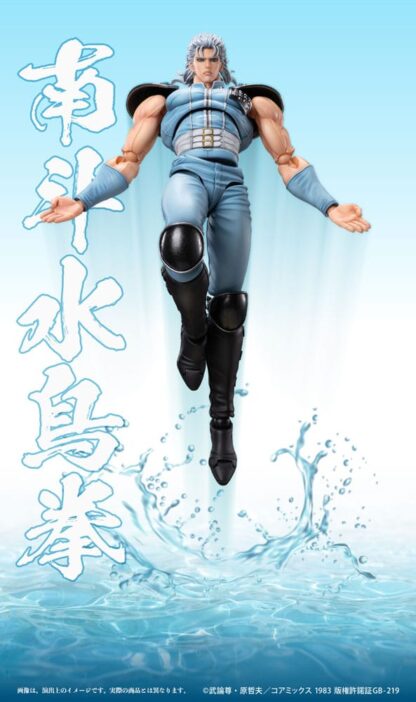 Fist of the North Star Actionfigur Chozokado Rei 18 cm – Bild 20