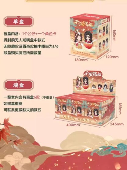 Heaven Official's Blessing Mini-Figuren Festival Group Portrait Series 13 cm Sortiment (6) – Bild 3