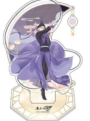 Grandmaster of Demonic Cultivation Acryl Stand Jiang Cheng 20 cm