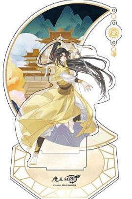 Grandmaster of Demonic Cultivation Acryl Stand Jin Ling 20 cm