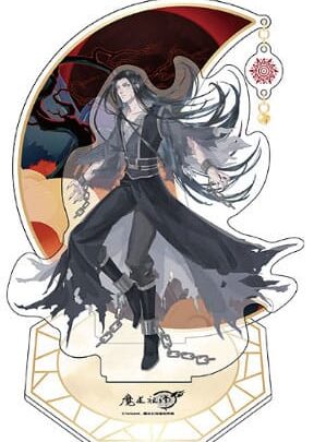 Grandmaster of Demonic Cultivation Acryl Stand Wen Ning 20 cm