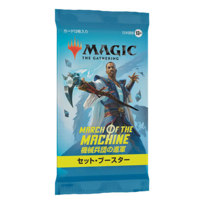 Magic the Gathering March of the Machine Set-Booster Display (30) japanisch – Bild 2