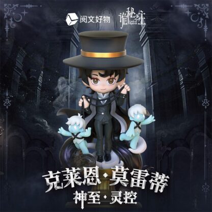 Lord of the Mysteries Chibi Figur Klein Moretti Shen Zhi Ling Kong 13 cm – Bild 2