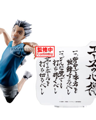 Haikyu!! Kotaro Bokuto Statue 20cm