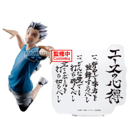 Haikyu!! Kotaro Bokuto Statue 20cm