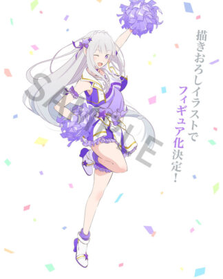 Re:Zero Starting Life in Another World Emilia Courage To You Ichibansho Statue 20cm