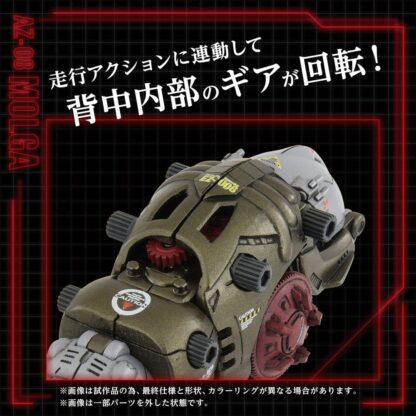 Zoids Plastic Model Kit 1/72 AZ-08 Molga 14 cm – Bild 3