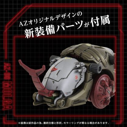 Zoids Plastic Model Kit 1/72 AZ-08 Molga 14 cm – Bild 5