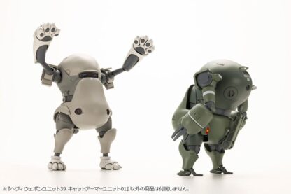 Kotobukiya M.S.G. Model Kit Heavy Weapon Unit 39 Cat Armor Unit 01 – Bild 15