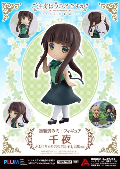 Is the Order a Rabbit Bloom PVC Statue Chiya (re-run) 6 cm – Bild 12