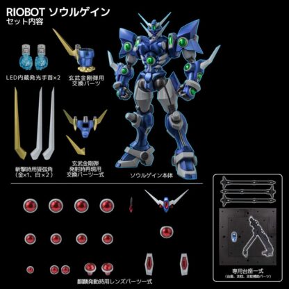 Super Robot Wars Diecast Actionfigur Riobot Soulgain 25 cm – Bild 4