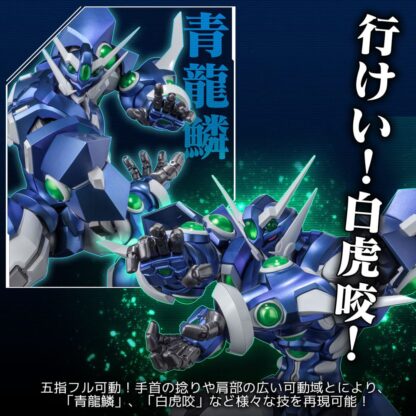 Super Robot Wars Diecast Actionfigur Riobot Soulgain 25 cm – Bild 8