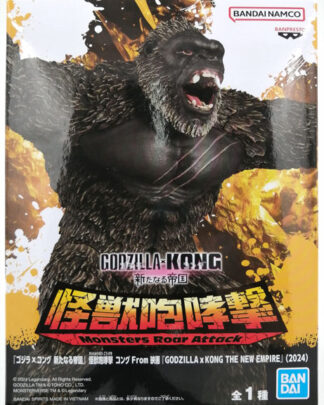Godzilla x Kong Statue Monster Roar Attack Kong