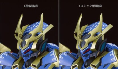 Knight's & Magic Moderoid Plastic Model Kit Ikaruga DX-Scale 19 cm – Bild 13
