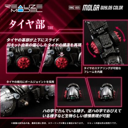 Zoids Plastic Model Kit 1/100 RMZ-005 Molga Guylos Color 12 cm – Bild 5