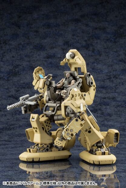 Hexa Gear Plastic Model Kit 1/24 Bulkarm ß Standard Type 17 cm – Bild 8