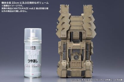 Armored Core Verdict Day Plastic Model Kit 1/72 Matsukaze mdl.2 Base Defense 22 cm – Bild 10