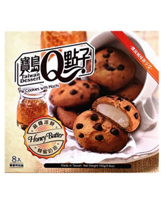 Pie Cookies with Mochi Honey Butter