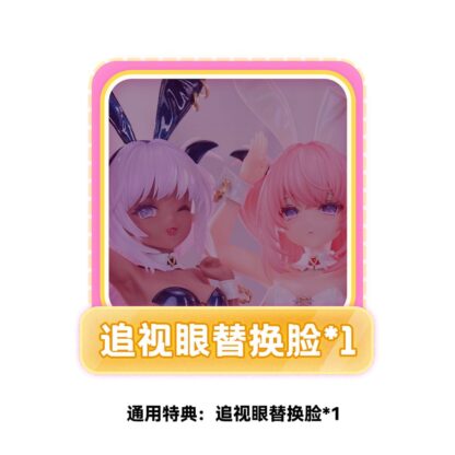 Original Character PVC Statue 1/6 Lulumu illustration by Tamano Kedama 27 cm – Bild 5