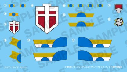 Broken Blade Plastic Model Kit 1/60 Eltemus Renewal Ver. 17 cm – Bild 11