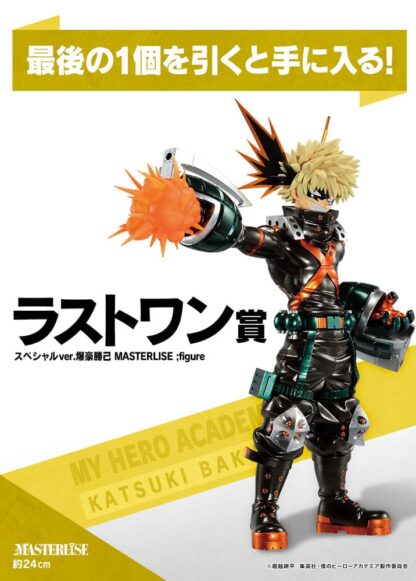 My Hero Academia Ichiban Kuji Gewinnspiel-Set Fight On! (81 Teile) – Bild 9