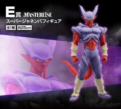Dragon Ball Z Ichiban Kuji Gewinnspiel-Set History of the Film (81 Teile) – Bild 6