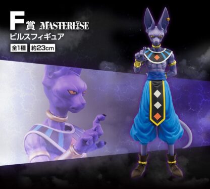 Dragon Ball Z Ichiban Kuji Gewinnspiel-Set History of the Film (81 Teile) – Bild 7