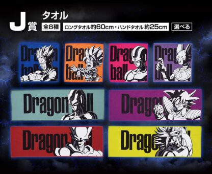 Dragon Ball Z Ichiban Kuji Gewinnspiel-Set History of the Film (81 Teile) – Bild 11