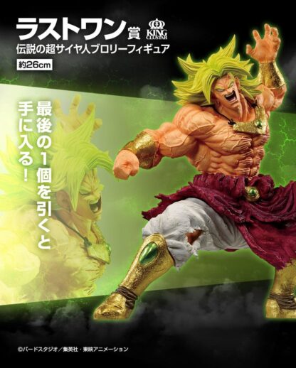 Dragon Ball Z Ichiban Kuji Gewinnspiel-Set History of the Film (81 Teile) – Bild 12