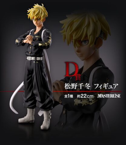 Tokyo Revengers Ichiban Kuji Gewinnspiel-Set Holy Night (81 Teile) – Bild 5