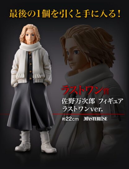 Tokyo Revengers Ichiban Kuji Gewinnspiel-Set Holy Night (81 Teile) – Bild 10