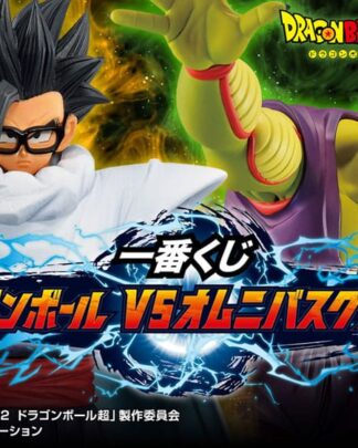 Dragon Ball Ichiban Kuji Gewinnspiel-Set VS Omnibus Great (81 Teile)