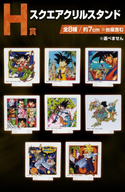 Dragon Ball Ichiban Kuji Gewinnspiel-Set VS Omnibus Great (81 Teile) – Bild 9