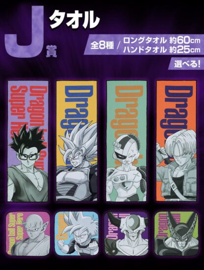 Dragon Ball Ichiban Kuji Gewinnspiel-Set VS Omnibus Great (81 Teile) – Bild 11