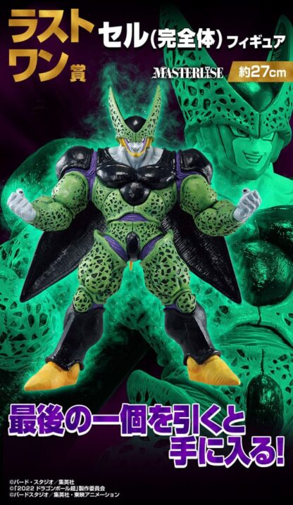 Dragon Ball Ichiban Kuji Gewinnspiel-Set VS Omnibus Great (81 Teile) – Bild 12