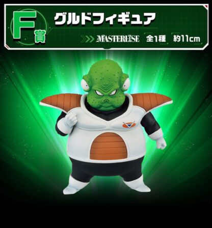 Dragon Ball Z Ichiban Kuji Gewinnspiel-Set Ginyu Force Invasion (81 Teile) – Bild 7
