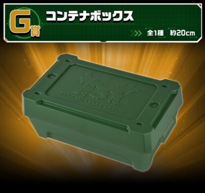 Dragon Ball Z Ichiban Kuji Gewinnspiel-Set Ginyu Force Invasion (81 Teile) – Bild 8