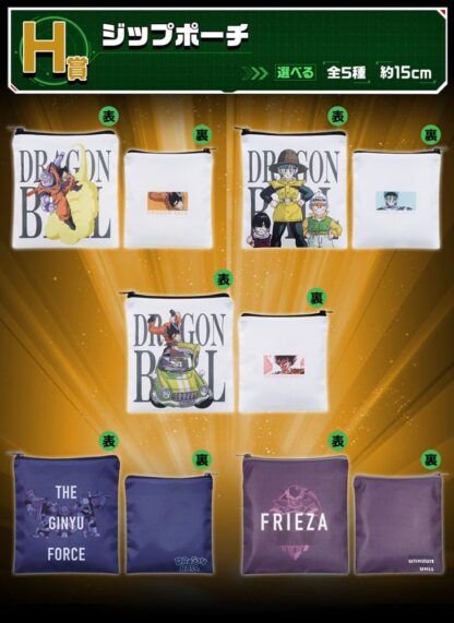 Dragon Ball Z Ichiban Kuji Gewinnspiel-Set Ginyu Force Invasion (81 Teile) – Bild 9