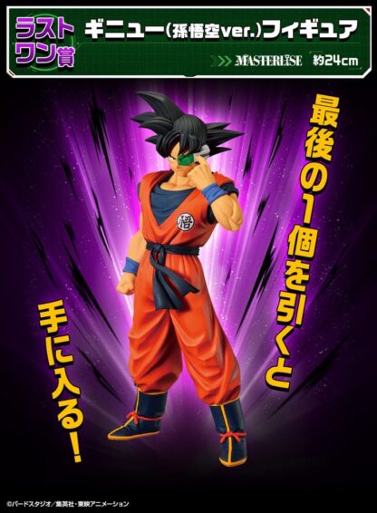 Dragon Ball Z Ichiban Kuji Gewinnspiel-Set Ginyu Force Invasion (81 Teile) – Bild 12