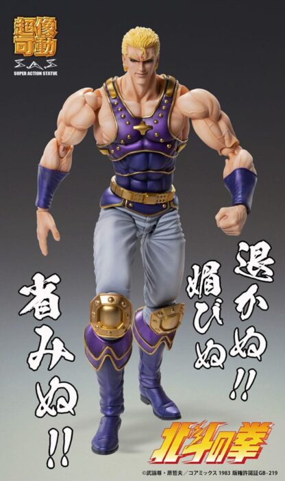 Fist of the North Star Actionfigur Chozokado Thouzer 18 cm (re-run) – Bild 17